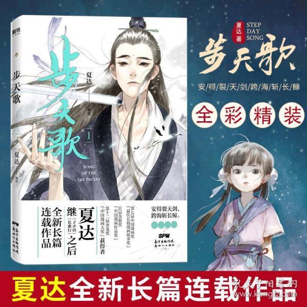 北约秘书长：北约未见俄罗斯对盟友构成直接威胁